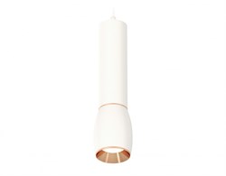 Ambrella Комплект подвесного светильника XP1122040 SWH/PPG белый песок/золото розовое полированное MR16 GU5.3 (A2301, C6355, A2063, C1122, N7035) XP1122040 - фото 101078