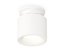Ambrella Комплект накладного светильника XS7510041 SWH белый песок MR16 GU5.3 (N7925, C7510, N7010) XS7510041 - фото 104121