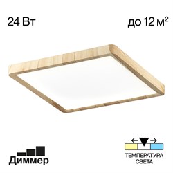 Citilux CL738K242V Бейсик Клен Св-к Накл. LED 24W*Мульти CL738K242V - фото 104767