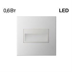 Citilux CLD007K0 Скалли Квадр. Белый 1W*4000K CLD007K0 - фото 106858