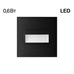 Citilux CLD007K5 Скалли Квадр. Черный 1W*4000K CLD007K5 - фото 106896
