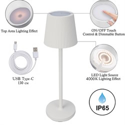 Arte Lamp A1616LT-1WH FUYUE Настольная лампа беспроводная LED  IP65 LED A1616LT-1WH - фото 108183