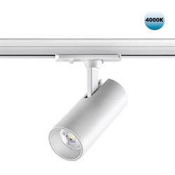 Novotech 359148 PORT NT23 000 белый Светильник трековый однофазный двухжильный IP20 LED 15W 220V 4000К 1440Лм SELENE 359148 - фото 110736