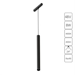 Arte Lamp A4770SP-1BK LINEA Магнитный трековый светильник LED A4770SP-1BK - фото 111344