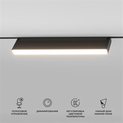 Elektrostandard 85083/01 Slim Magnetic Умный трековый светильник 18W 2700-6500K Dim Kos (чёрный) a063544 a063544 - фото 111394