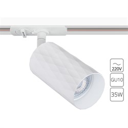 Arte Lamp A5560PL-1WH FANG Однофазный трековый светильник GU10 A5560PL-1WH - фото 111461