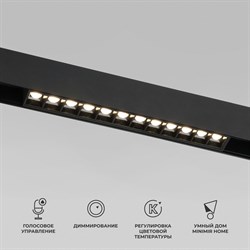 Elektrostandard 85192/01 Slim Magnetic Умный трековый светильник 12W 2700-6500K Dim SL02 (черный) a066584 - фото 111583