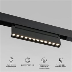 Elektrostandard 85195/01 Slim Magnetic Умный трековый светильник 12W 2700-6500K Dim HL02 (черный) a066587 - фото 111616