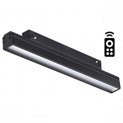 Novotech 358618 SHINO NT21 000 черный Трековый низковольтный св-к диммируемый с ДУ, со сменой цв.температуры IP20 LED 3000~6500К 12W 48V FLUM 358618 - фото 112181