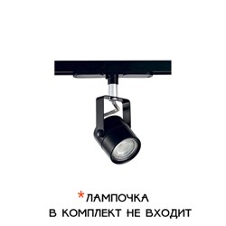 Citilux CL525T11 Ринг Черный Светильник трековый CL525T11 - фото 112212