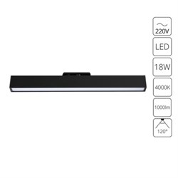 Arte Lamp A4576PL-1BK LINEETTA Однофазный трековый светильник LED A4576PL-1BK - фото 112639