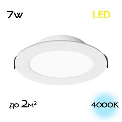Citilux CLD5507N Галс Св-к Встр. LED 7W*4000K CLD5507N - фото 115265