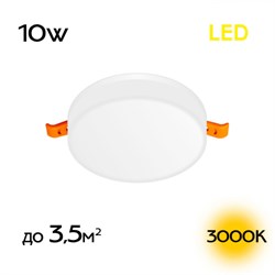 Citilux CLD5310W Вега Светильник встраиваемый 10W*3000K CLD5310W - фото 115637