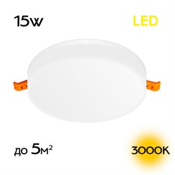 Citilux CLD5315W Вега Светильник встраиваемый 15W*3000K CLD5315W - фото 115673