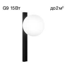 Citilux CL209411 GLOB Черный Св-к Бра CL209411 - фото 117099