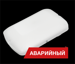 Diora Светодиодный светильник Луна 10/1100 Авто SM 1100лм 10Вт 4000K IP50 80Ra Кп - фото 119536