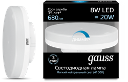 Лампа Gauss LED GX53 8W 4100K диммируемая1/10/100 - фото 33847