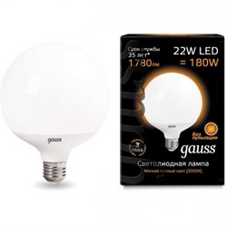 Лампа Gauss LED G125 E27 22W 3000K 1/24 - фото 34113