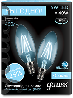 Лампа Gauss Filament Свеча E14 5W 4100К 2/100 (2 лампы в упаковке) - фото 34114