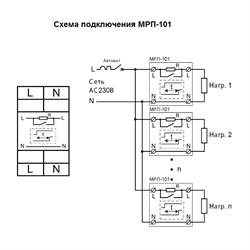 Acs 101 схема подключения