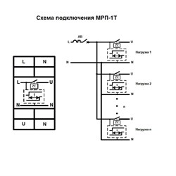 Вар м01 083 схема подключения