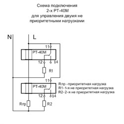 Схема реле тока рт 40