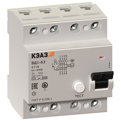 Выключатель дифференциального тока КЭАЗ ВД1-63 4П 40А 30мА 221949, тип AC - фото 67031