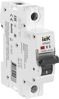 IEK ARMAT Автоматический выключатель M10N 1P K 5А AR-M10N-1-K005 - фото 82980