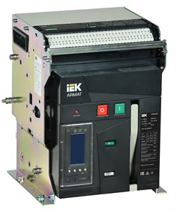 IEK ARMAT Автоматический выключатель воздушный стационарного исполнения 3P A 66кА 1600А TY с акс. AR-ACB-3FA-066-1600A-TYCF - фото 83470