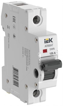 IEK ARMAT Выключатель нагрузки SWN 1P 125А AR-SWN-1-125 - фото 85463