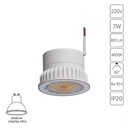 Arte Lamp Светодиодный модуль Arte Lamp ORE A22070-4K A22070-4K - фото 89569