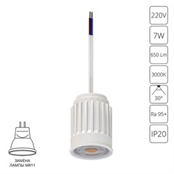 Arte Lamp A22370-3K СВЕТОДИОДНЫЙ МОДУЛЬ ORE MINI 7Вт 650Лм 3000К 95+ 30° A22370-3K - фото 89570