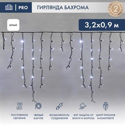 NEON-NIGHT Гирлянда Айсикл (бахрома) светодиодный, 3,2 х 0,9 м, черный провод "КАУЧУК", 230 В, диоды белые, 120 LED 255-215 - фото 90499