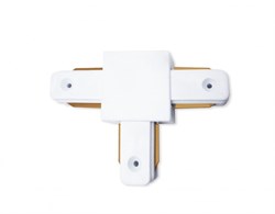 Ambrella Коннектор Т-образный однофазный для соединения трековых шинопроводов GL7077 WH белый GL7077 - фото 92052