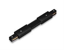 Ambrella Коннектор гибкий для однофазного шинопровода Standard 220V GL7176 BK черный 285*35*20 GL7176 - фото 92071