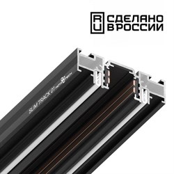 Novotech 135180 NT23 000 черный Шинопровод (низкий) для монтажа в натяжной потолок 2м IP20 48V FLUM 135180 - фото 92544