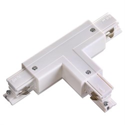 Novotech 135058 NT19 013 белый Соединитель "Т" правый внутренний с токопроводом для трехфазного шинопровода I 135058 - фото 92712