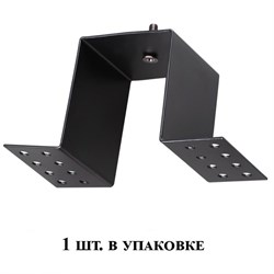 Novotech 135027 NT19 010 черный Крепление для встраиваемого монтажа низковольтного шинопровода KIT 135027 - фото 92795