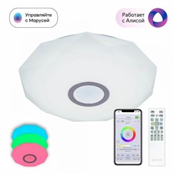 Citilux CL713A30G Диамант Хром Смарт RGB Светильник CL713A30G - фото 94667