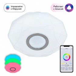 Citilux CL713A10G Диамант Хром Смарт RGB Светильник CL713A10G - фото 95199
