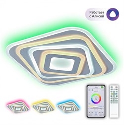 Citilux CL737A44E Триест Смарт RGB Светильник CL737A44E - фото 95347