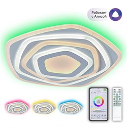 Citilux CL737A54E Триест Смарт RGB Светильник CL737A54E - фото 95367