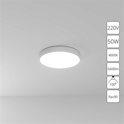 Arte Lamp A6650PL-1WH СВЕТИЛЬНИК ПОТОЛОЧНЫЙ FADO 400мм 50Вт 4000Лм 4000К A6650PL-1WH - фото 95478