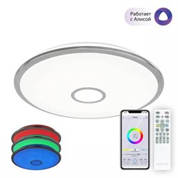 Citilux CL703A100G Старлайт Хром Смарт RGB Светильник CL703A100G - фото 95598