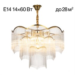 Citilux CL304163 Jane Люстра CL304163 - фото 98991