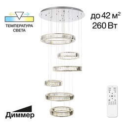 Citilux CL338661 Чезаре Хром Люстра CL338661 - фото 99076