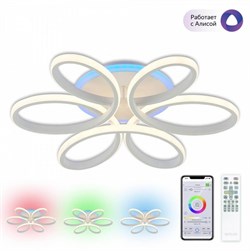 Citilux CL233A150E Сезар Белый Смарт RGB Люстра CL233A150E - фото 99384