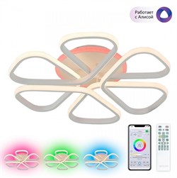 Citilux CL233A250E Сезар Белый Смарт RGB Люстра CL233A250E - фото 99445