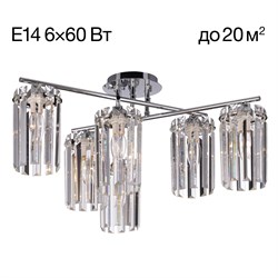 Citilux CL313261 AXIS Хром Св-к Люстра CL313261 - фото 99496