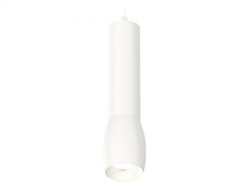 Ambrella Комплект подвесного светильника XP1122001 SWH белый песок MR16 GU5.3 (A2301, C6355, A2010, C1122, N7030) XP1122001 Ambrella Комплект подвесного светильника XP1122001 SWH белый песок MR16 GU5.3 (A2301, C6355, A2010, C1122, N7030) XP1122001